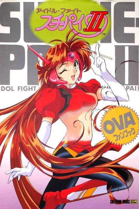 Idol Fighter Su-Chi-Pai II